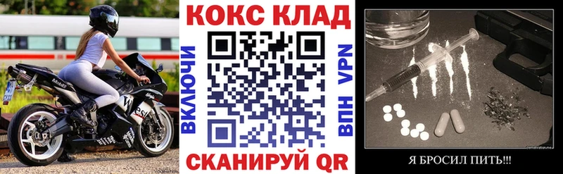 Названия наркотиков Малгобек АМФ A-PVP