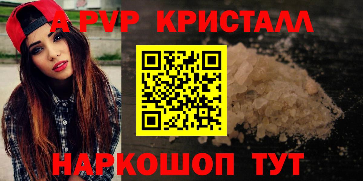 А ПВП СК КРИС Малгобек