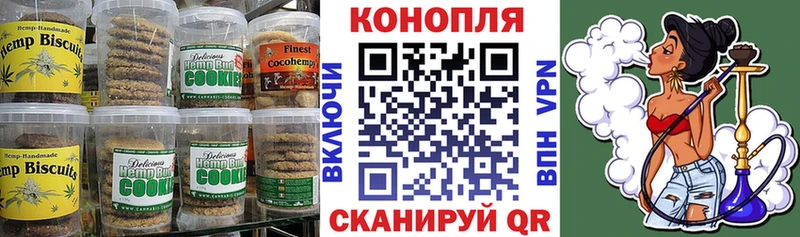 цены   Малгобек  Cannafood марихуана 