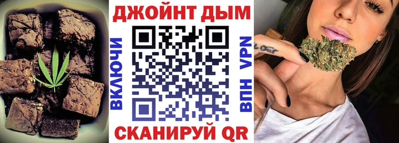 Canna-Cookies конопля Малгобек