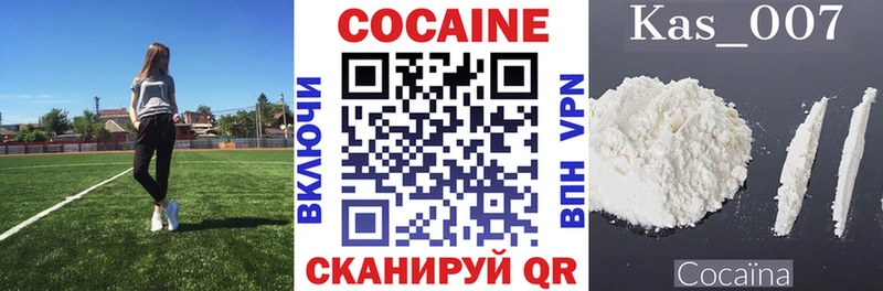цены   Малгобек  Кокаин 99% 