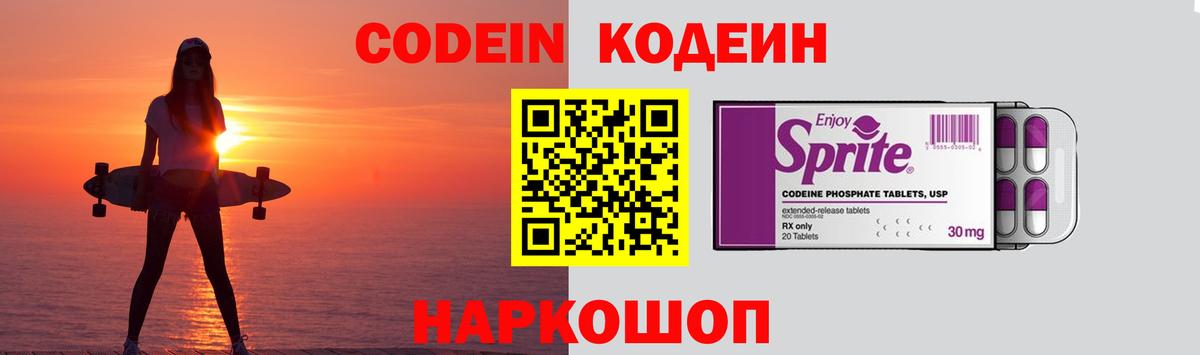 МДМА  МЕТ  Марки  Меф  Molly  Плюхи  Канабис  Малгобек  Вход с VPN 