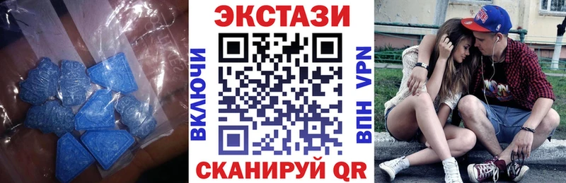 Экстази таблы  даркнет сайт  Малгобек 