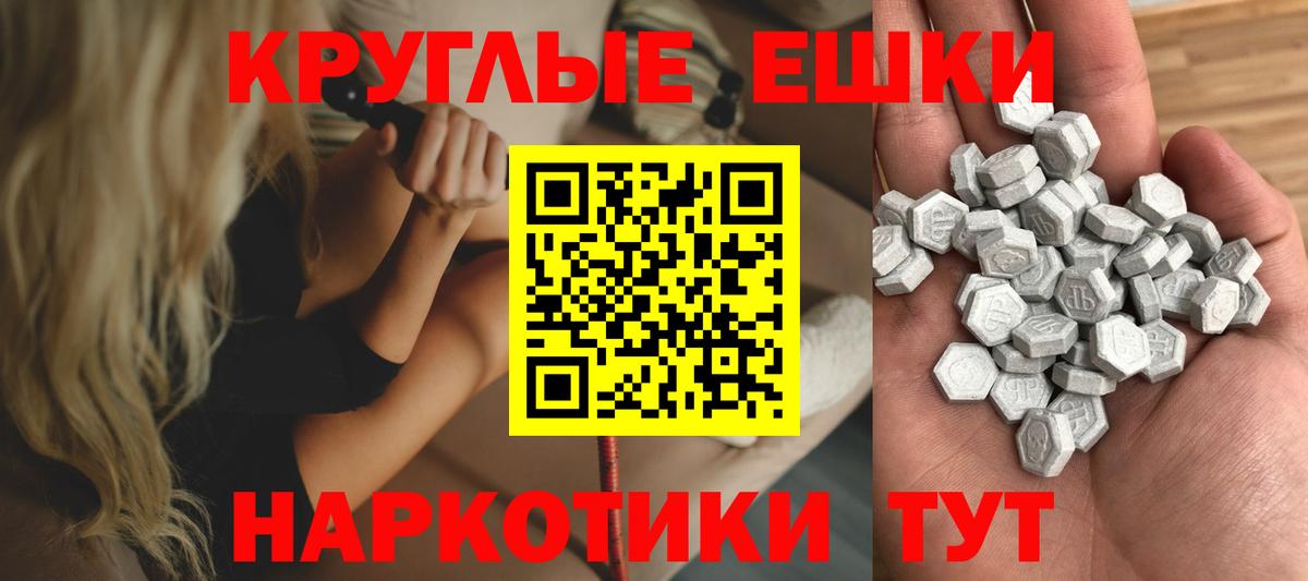 Меф Малгобек