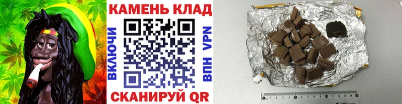 где купить   Малгобек  blacksprut зеркало  ГАШ Cannabis 