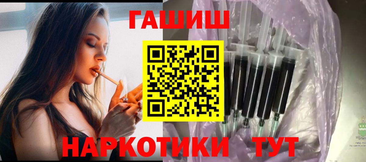 Малгобек  Гашиш убойный  ГАШИШ  Гашиш гашик  Вход с VPN 