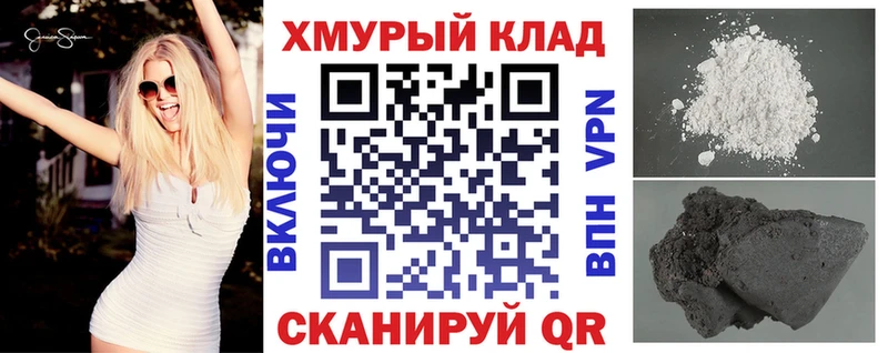 ГЕРОИН VHQ  Малгобек 