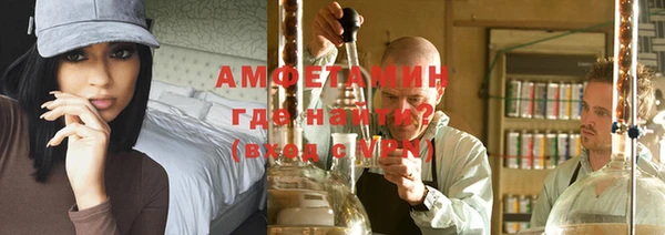 мяу мяу кристалл Костерёво