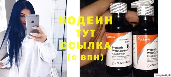 мяу мяу кристалл Семилуки