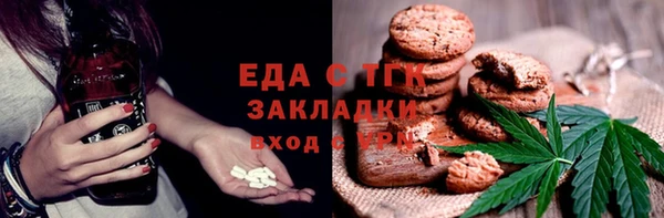 spice Ростов