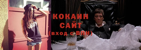 альфа пвп Краснослободск