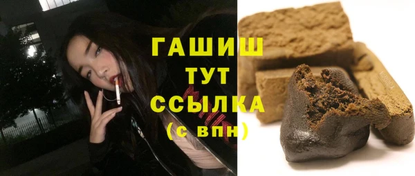 кокаин Красноперекопск