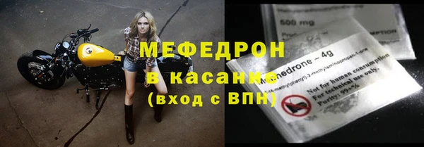 альфа пвп Краснослободск