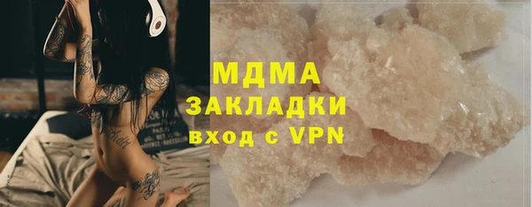альфа пвп Краснослободск
