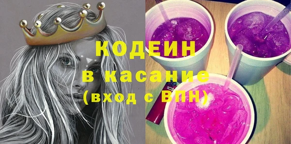 мяу мяу кристалл Костерёво