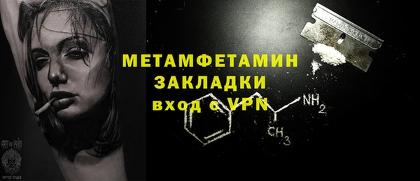 спайс Коряжма