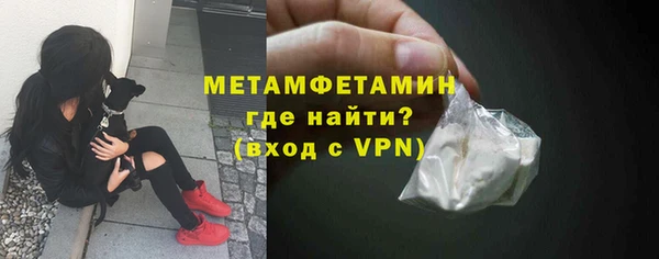 кокаин Красноперекопск