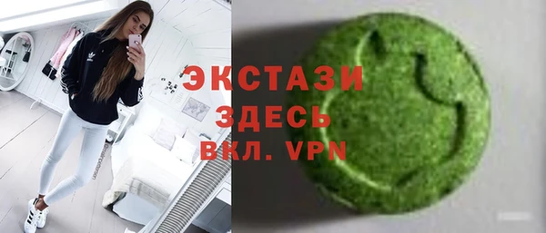 альфа пвп Краснослободск