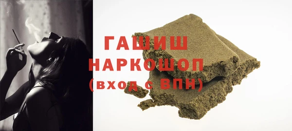 альфа пвп Краснослободск