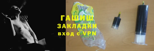 кокаин Красноперекопск