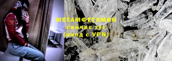 мяу мяу кристалл Костерёво