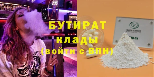 мяу мяу кристалл Костерёво