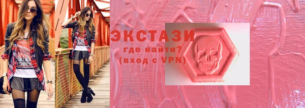 мяу мяу кристалл Костерёво