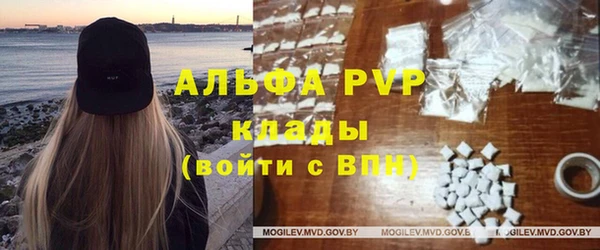 кокаин Красноперекопск
