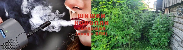 мяу мяу кристалл Костерёво