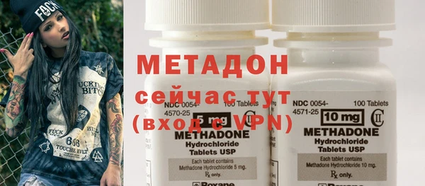 мяу мяу кристалл Костерёво