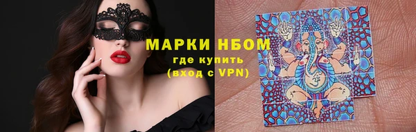 альфа пвп Краснослободск