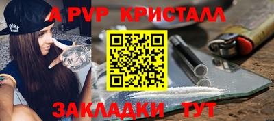 ПСИЛОЦИБИНОВЫЕ ГРИБЫ Донецк
