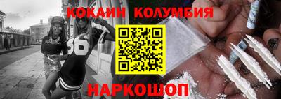 ПСИЛОЦИБИНОВЫЕ ГРИБЫ Донецк