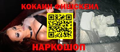 ПСИЛОЦИБИНОВЫЕ ГРИБЫ Донецк