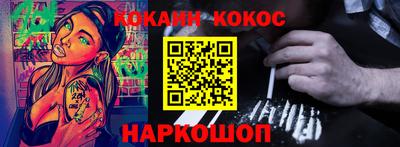 ПСИЛОЦИБИНОВЫЕ ГРИБЫ Донецк