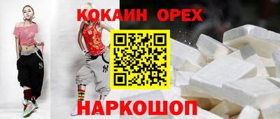 ПСИЛОЦИБИНОВЫЕ ГРИБЫ Донецк