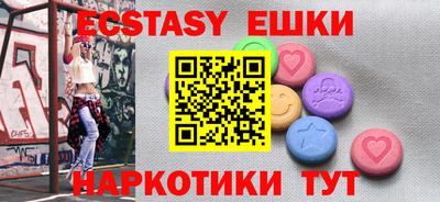 гидропоника Абакан
