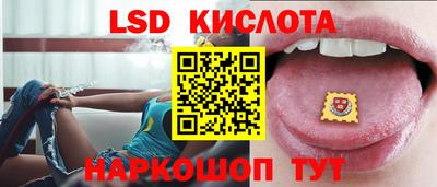 ПСИЛОЦИБИНОВЫЕ ГРИБЫ Донецк
