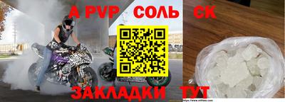 дмт Донской