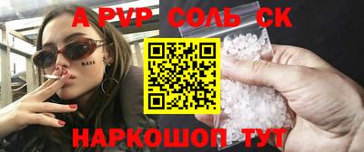 дмт Донской