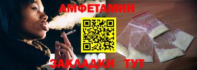ПСИЛОЦИБИНОВЫЕ ГРИБЫ Донецк
