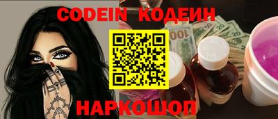 ПСИЛОЦИБИНОВЫЕ ГРИБЫ Донецк