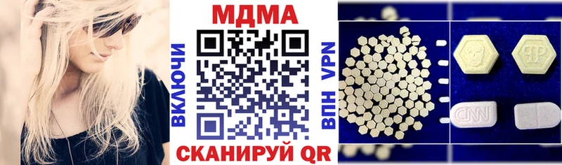 что такое наркотик  Малгобек  МДМА молли 