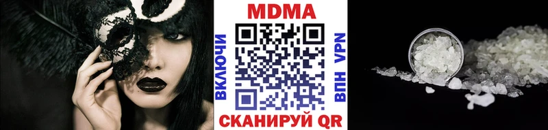 MDMA crystal Малгобек