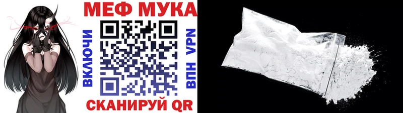 закладка  Малгобек  ОМГ ОМГ как войти  МЕФ мука 