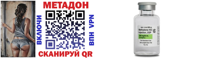 цена   нарко площадка как зайти  МЕТАДОН VHQ  Малгобек 