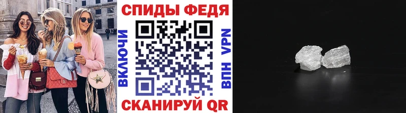 Метамфетамин Декстрометамфетамин 99.9%  даркнет сайт  Малгобек 