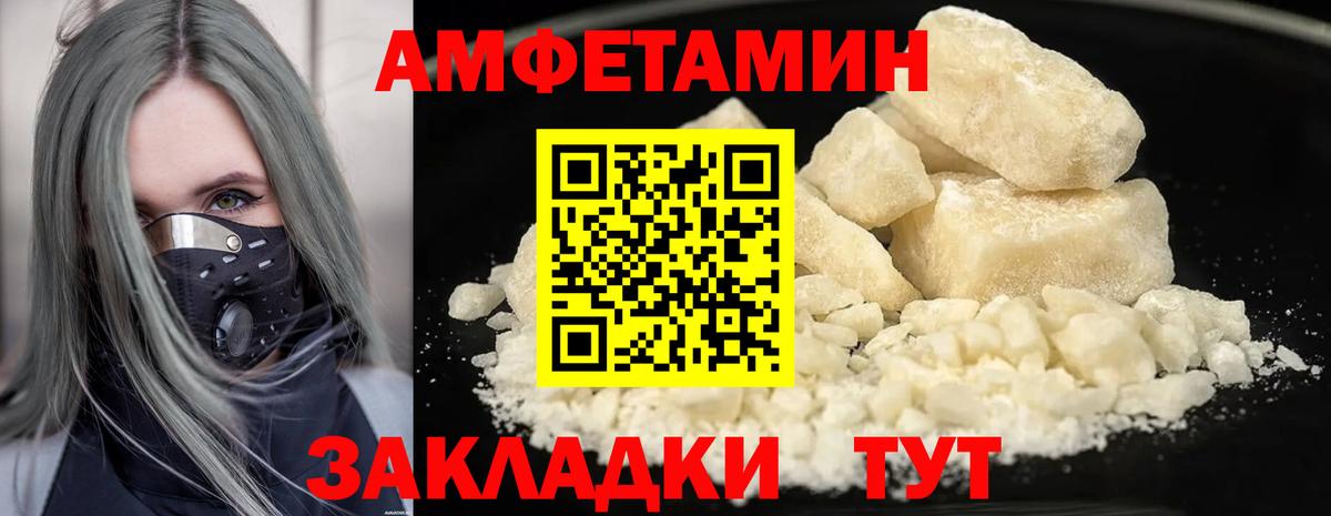 Малгобек  Метамфетамин Methamphetamine  Вход с VPN  Метамфетамин Methamphetamine 