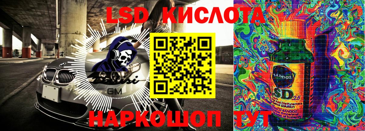 Малгобек  Марки 25I-NBOMe  Вход с VPN  Марки N-bome 1,8мг 
