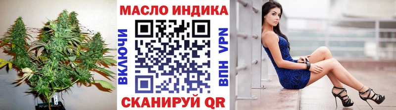 Дистиллят ТГК гашишное масло  Малгобек 